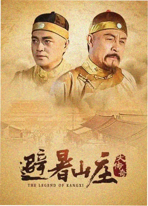 影视大全 在线观看 风起陇西