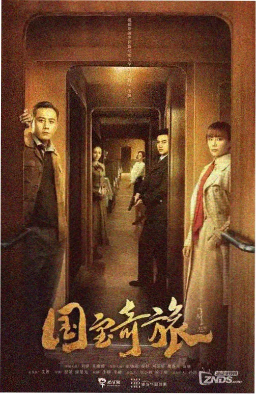 影视大全在线观看 漫长的季节