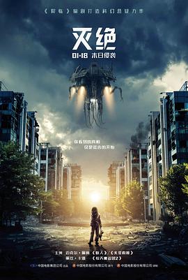 影视大全在线观看 新片 流浪地球3