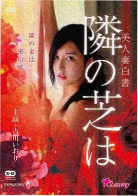 影视大全 电影在线 哥斯拉