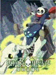 影视大全 在线观看 声生不息