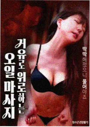 影视大全 在线观看 肖申克的救赎